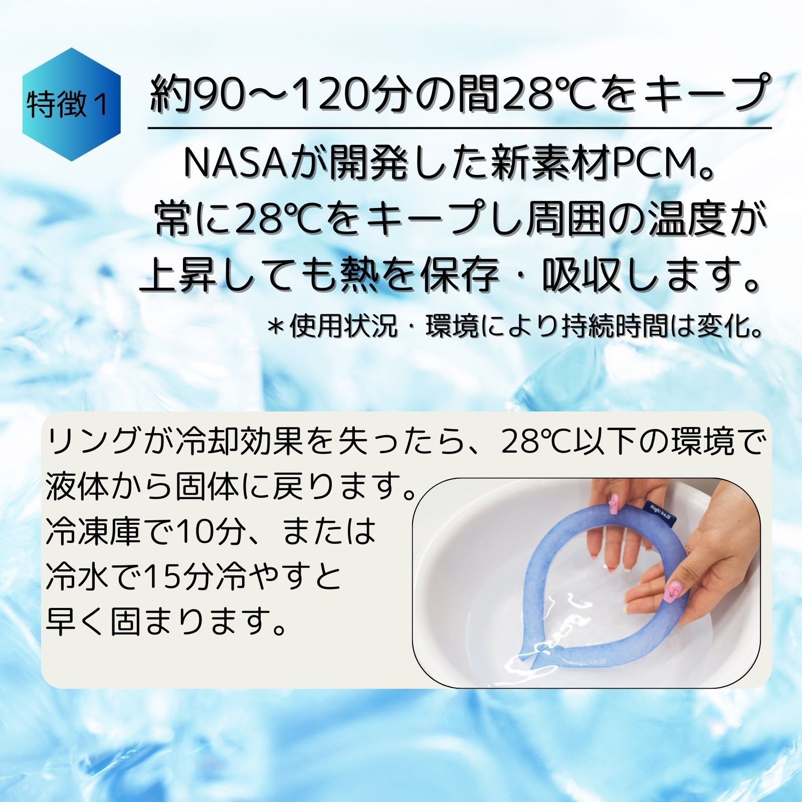 ネッククーラー 溶けない氷 マジックアイス28 ブルー Lサイズ 熱中症対策グッズ ネック クーラー アイスリング クールリング クールネックリング  マジックアイス