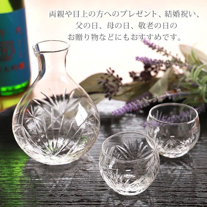 徳利お猪口セット ぐい呑み 【公式通販】