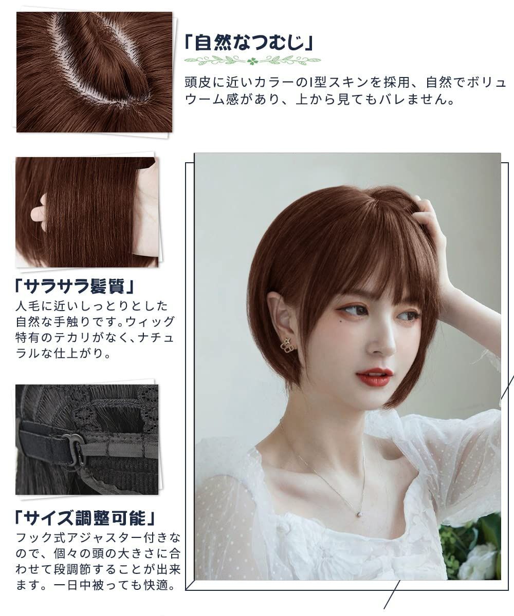 HAIRCUBE 日常 小顔 耐熱 自然 女装 ワンカール ネット/櫛付 wig 女性 レディーズ ぱっつん前髪 チョコ茶色 フルウィッグ ボブ ショート AISIHAIRウィッグ ウィッグ セミロング ストレート レイヤード