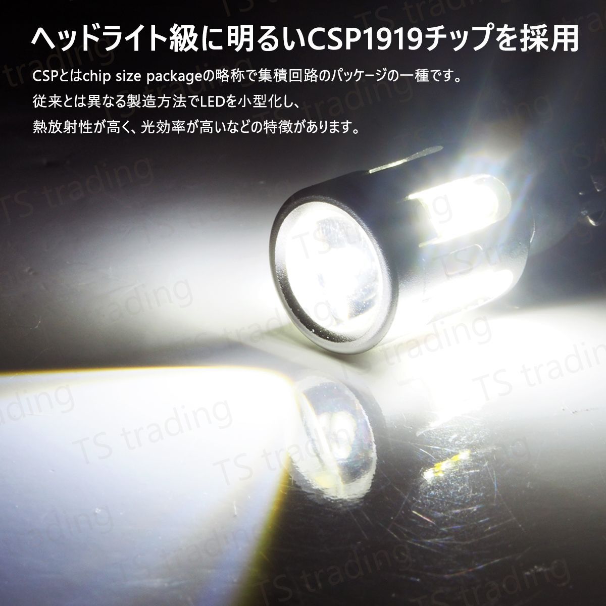 送込 bB QNC20 QNC21 QNC25 スモーク LED テール ランプ ライト 送料 