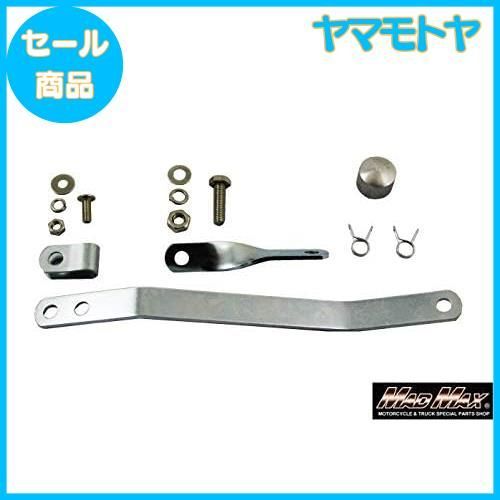 バイク用 汎用 旗棒 (ハタボー) Mサイズ 740mm バイク用 旗棒 Mサイズ ハタボー 740mm