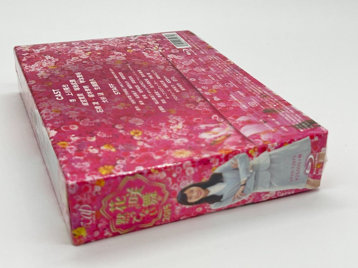 未開封】「花咲舞が黙ってない 2015」 Blu-ray BOX 杏 【公式通販】