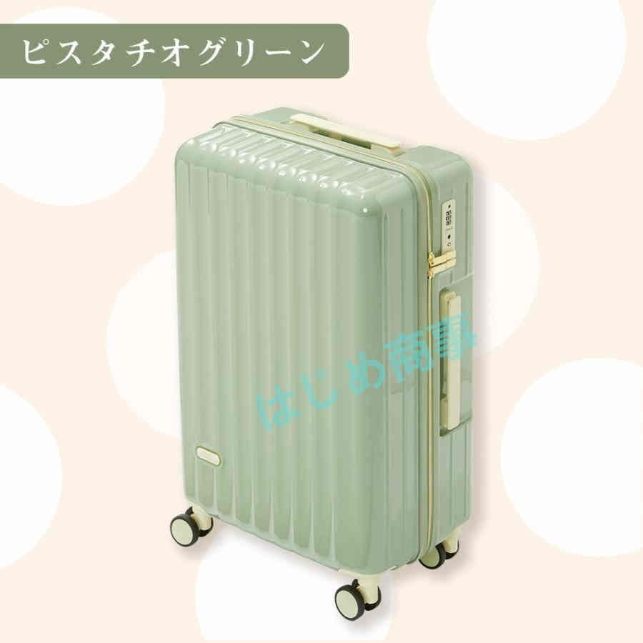 2泊3日 旅行カバン