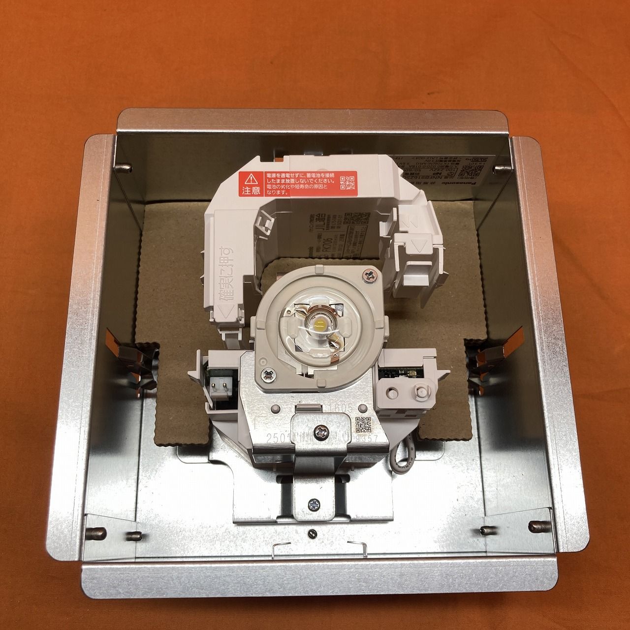 非常用照明器具 パナソニック NNFB91625C 埋込型 低天井用 25年製 昼白色 リニューアル用