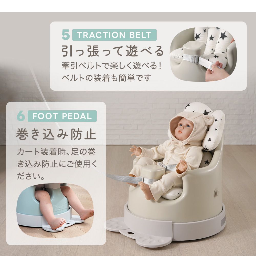 アンジュスマイル　クッション付き ベビーチェア　グリーン　ローチェア アンジュスマイルクッション付き ベビーチェアグリーンローチェア