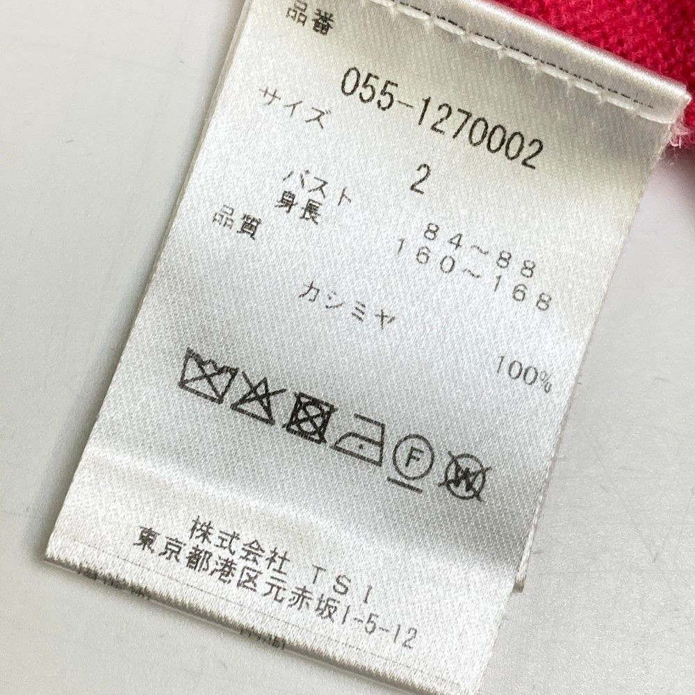 ニットセーター