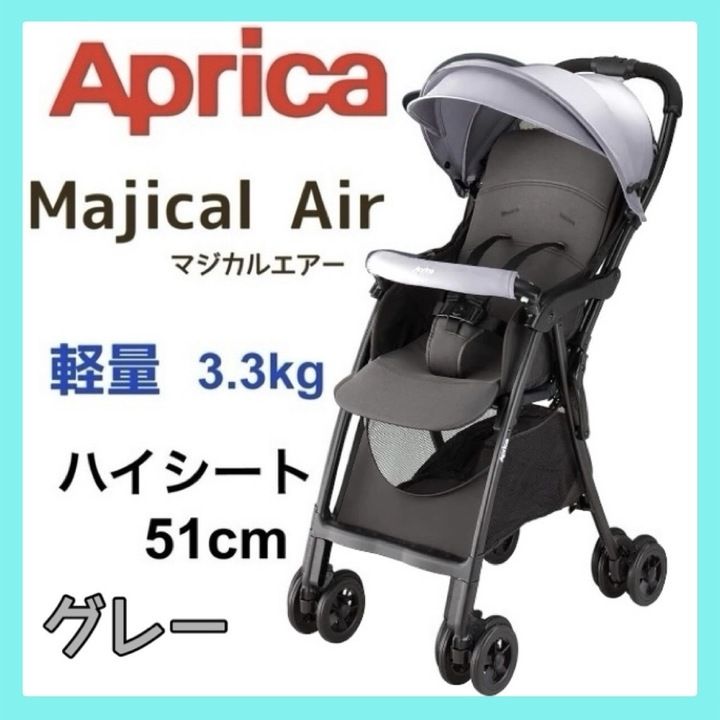 【極美品】Aprica(アップリカ) B型ベビーカー マジカルエアー AH グレー 2183522