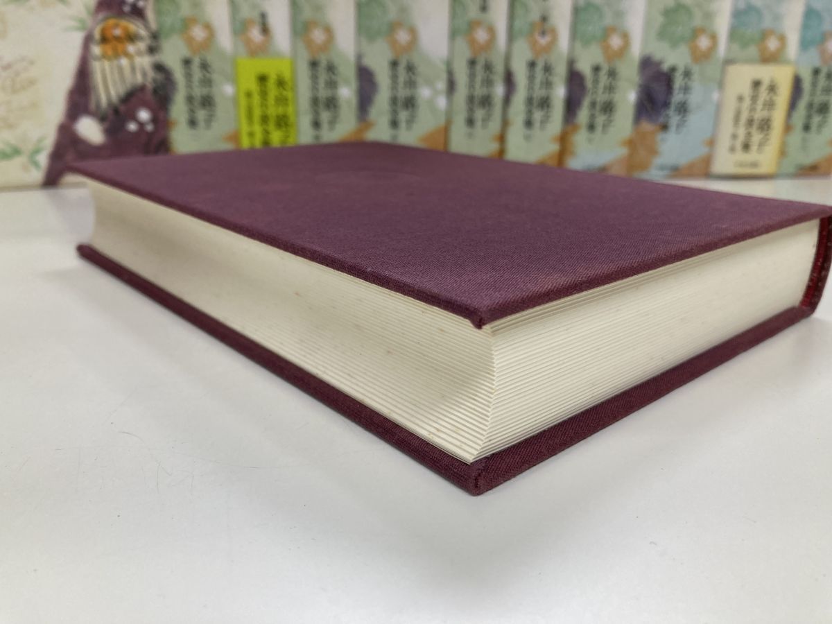 永井路子 歴史小説全集 不揃い 15冊セット 1～8 10 11 13～17巻 中央公論社