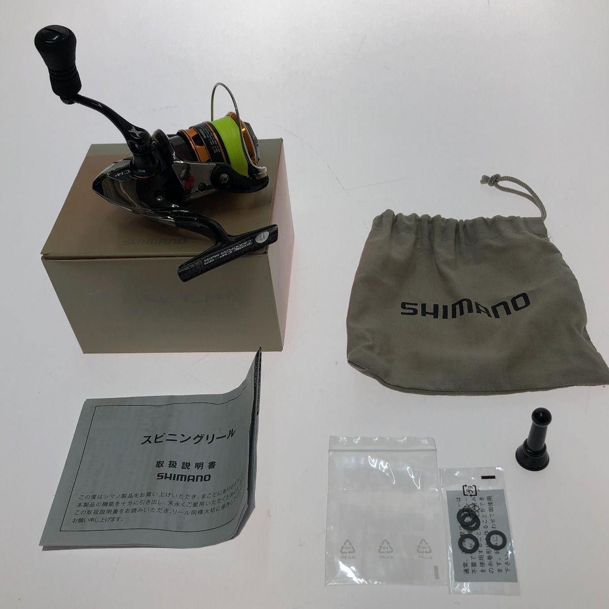 SHIMANO シマノ 98ステラ2500 SC66E 本体のみ｜中古｜なんでも