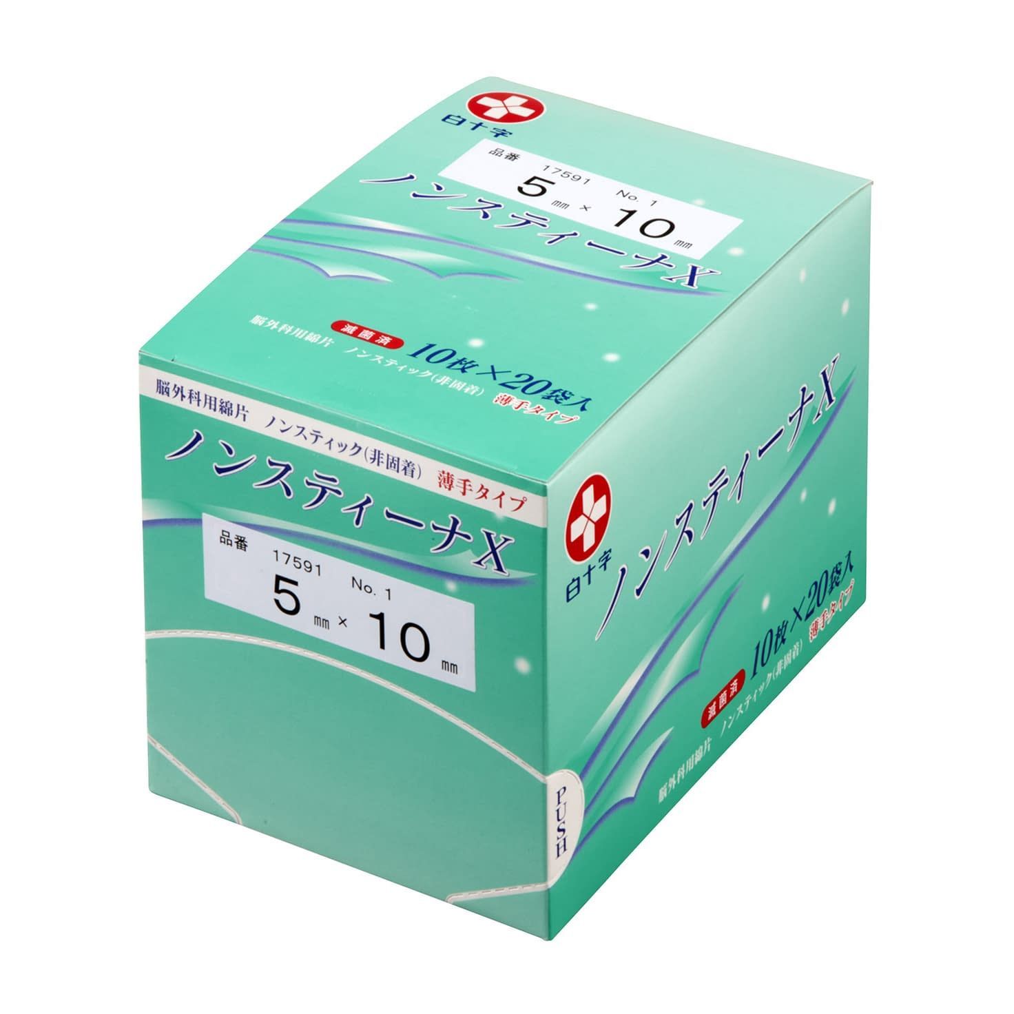ノンスティーナX(滅菌済)No．1 脳外科用パッド 24-4447-00 白十字 17591(5X10)10マイX20