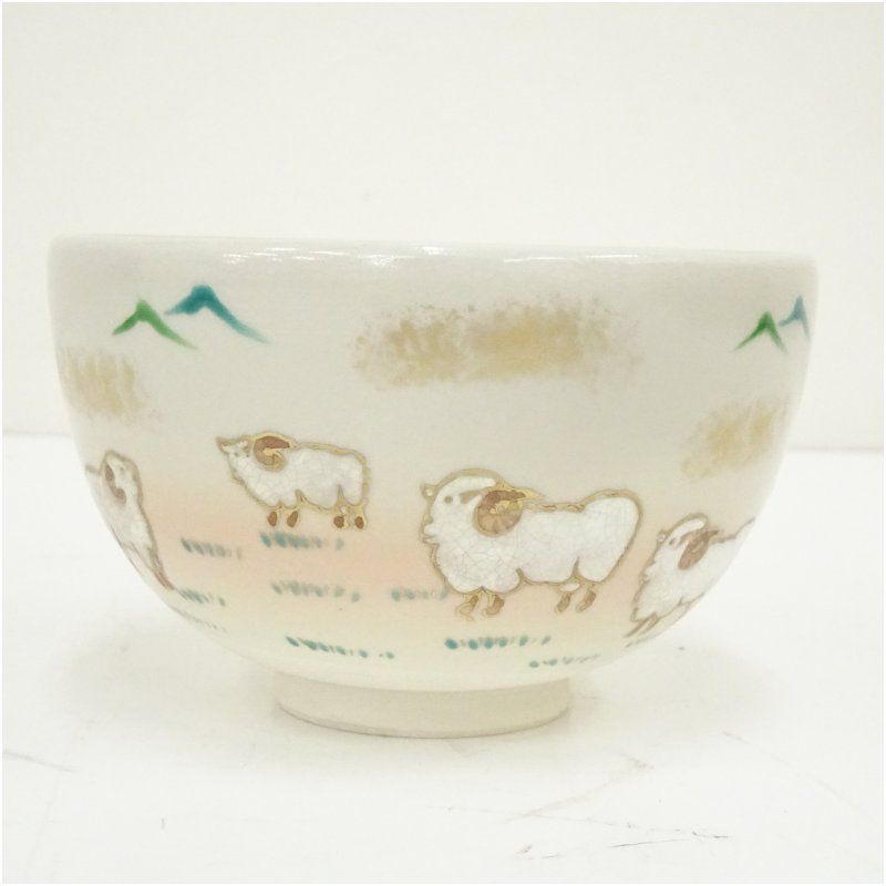 京焼 上山善峰造 色絵牧羊図茶碗 茶道 抹茶 おしゃれ 抹茶茶碗