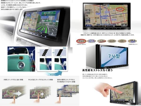 カーナビ ナビ  AVIC MRZ09  7インチ フルセグ Bluetooth 地図 2011年版 楽ナビ カロッツェリア carrozzeria 中古 美品 安心 動作保証 安い