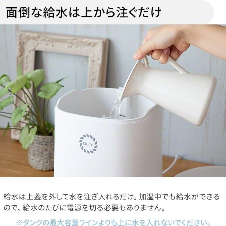 1台無料 加湿器2台セット大容量除菌抗菌次亜塩素酸水対応超音波式加湿器アロマウォーター超音波加湿器おすすめ静音.3R