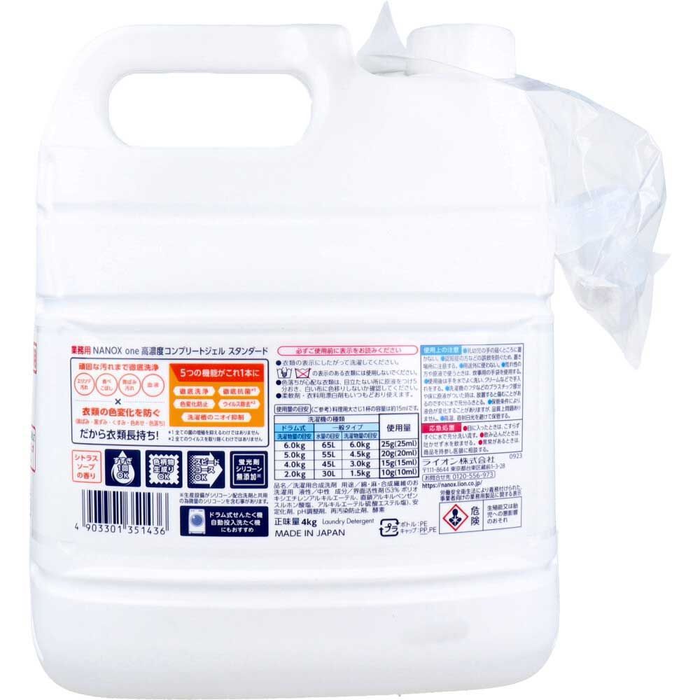 4kg