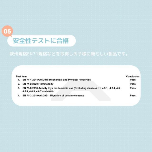 ジャングルジム