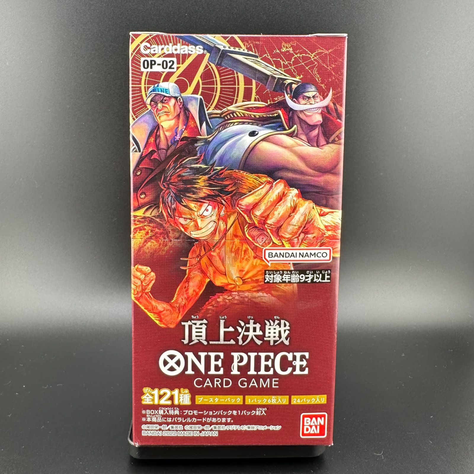 正規流通商品 ONE PIECEカードゲーム 頂上決戦 ボックス 新品未開封品