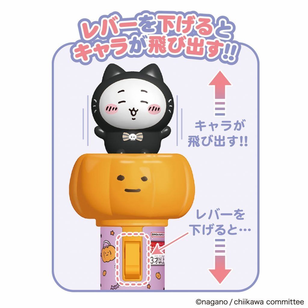 ちいかわ　ハロウィン　3体セット ちいかわ黒猫のぬいぐるみ 3体セット - メルカリ