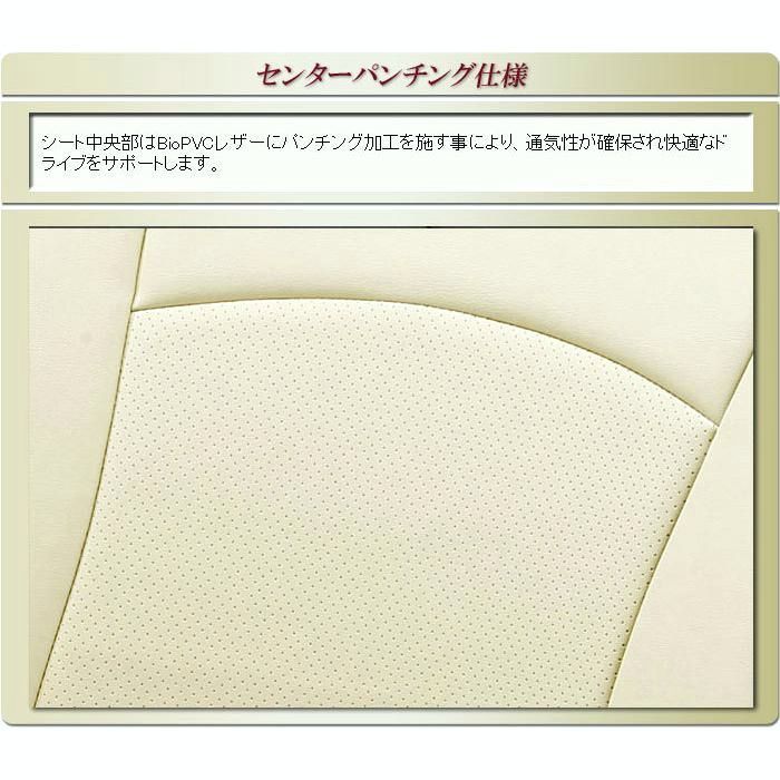 CLAZZIO Jr.シートカバー