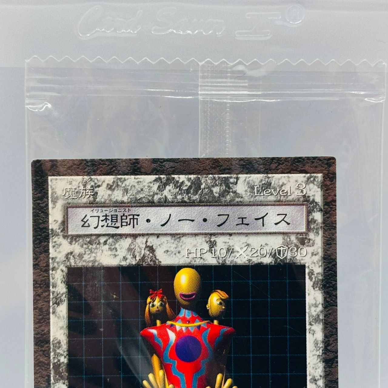 遊戯王 ダンジョンダイス 時の魔術師 フィギュア カード カード未開封 遊戯王 ダンジョンダイスモンスターズ 幻想師