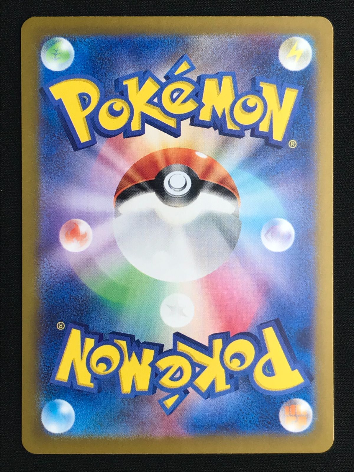 ポケモンカード vs カリンのヘルガー まとめ ポケモンカード vs カリン