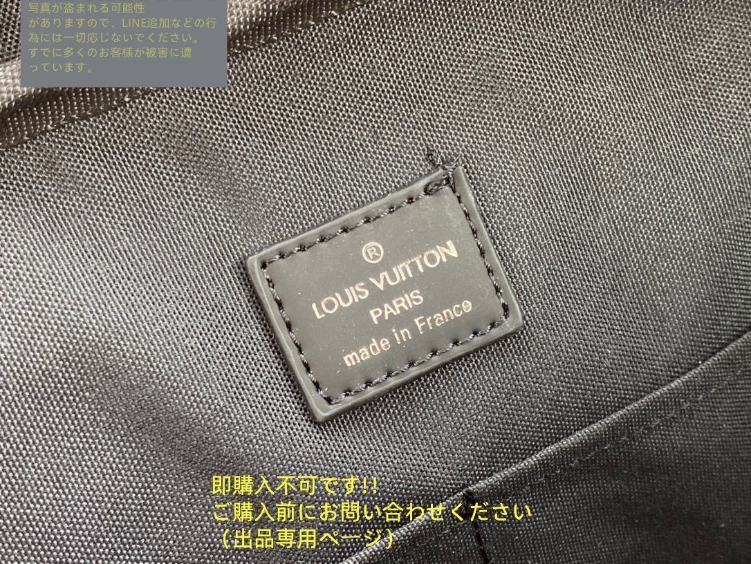 超美品 LOUIS VUITTONルイヴィトン メンズ ビジネスバッグ