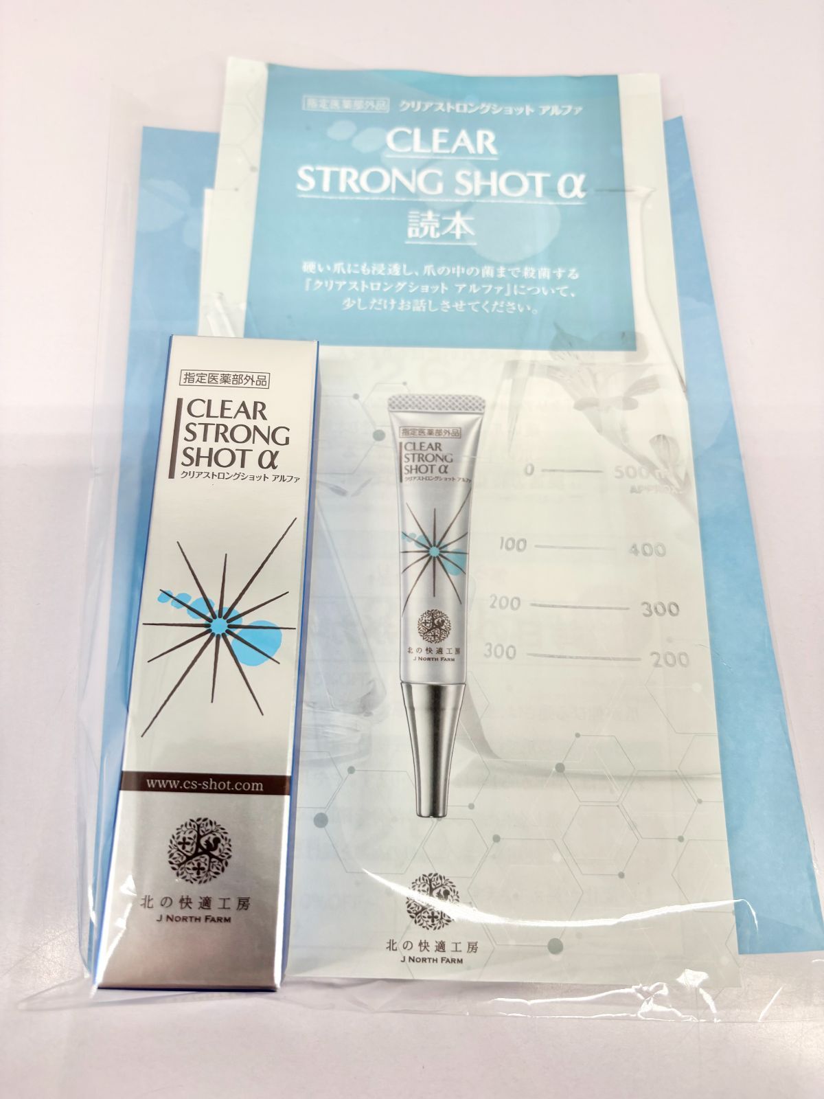 CLEAR STRONG SHOT α J NORTH FARM