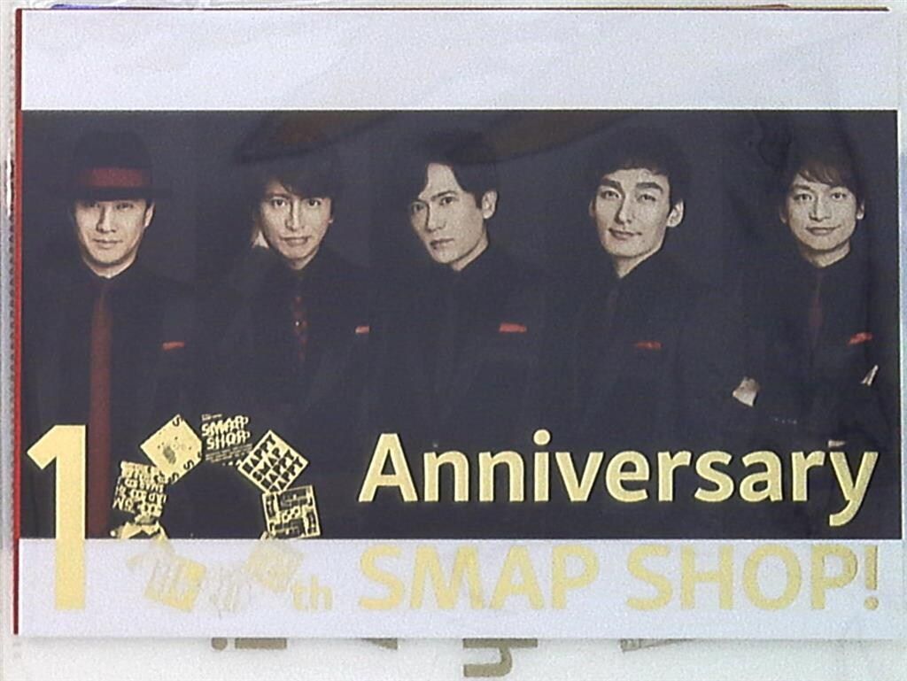 ★SMAP★ポストカード44枚セット ☆SMAP☆ポストカード44枚セット