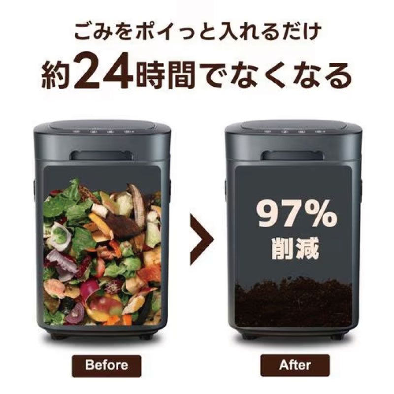 メーカー Reencle リーンクル 家庭用生ごみ処理機 ハイブリッド式 RC-PRIME300-BK ブラック