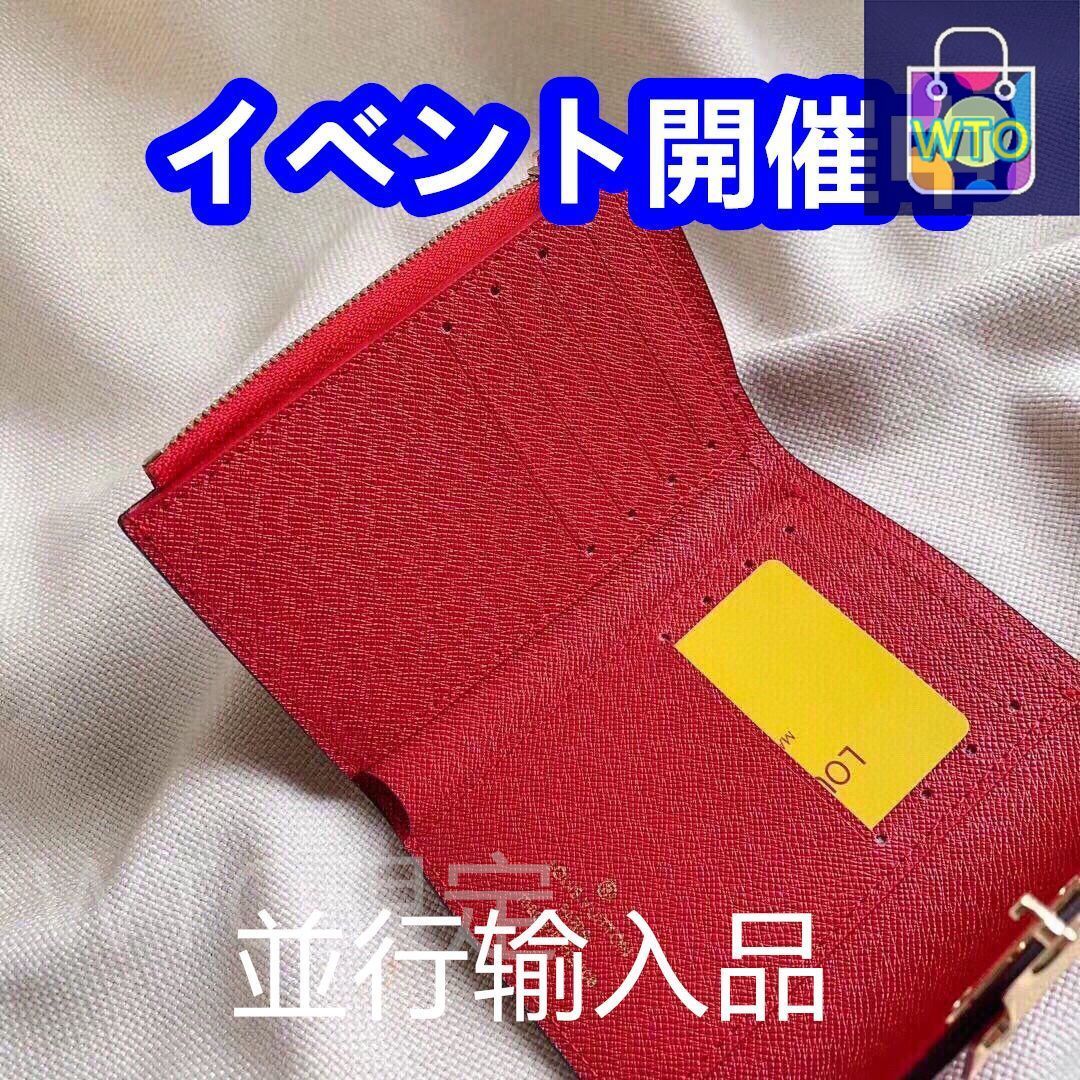 本日の特売 ルイヴィトン 長財布/折り財布[本日特価|新品未使用