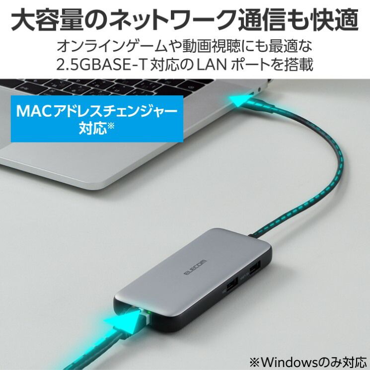 USB Type-Cデータポート⁄4K⁄60Hz+2.5Gbps対応ドッキングステーション たのめーるエレコム Type-Cデータポート⁄4K⁄60Hz+2.5Gbps対応 エレコム DST-C27SV Type-Cデータポート/4K/60Hz+2.5Gbps対応 ドッキングステーション/USB-C接続/3画面/4K60Hz HDMI 4K⁄60Hz HDMI出力が可能なUSBドッキングステーション - デジカメ Watch