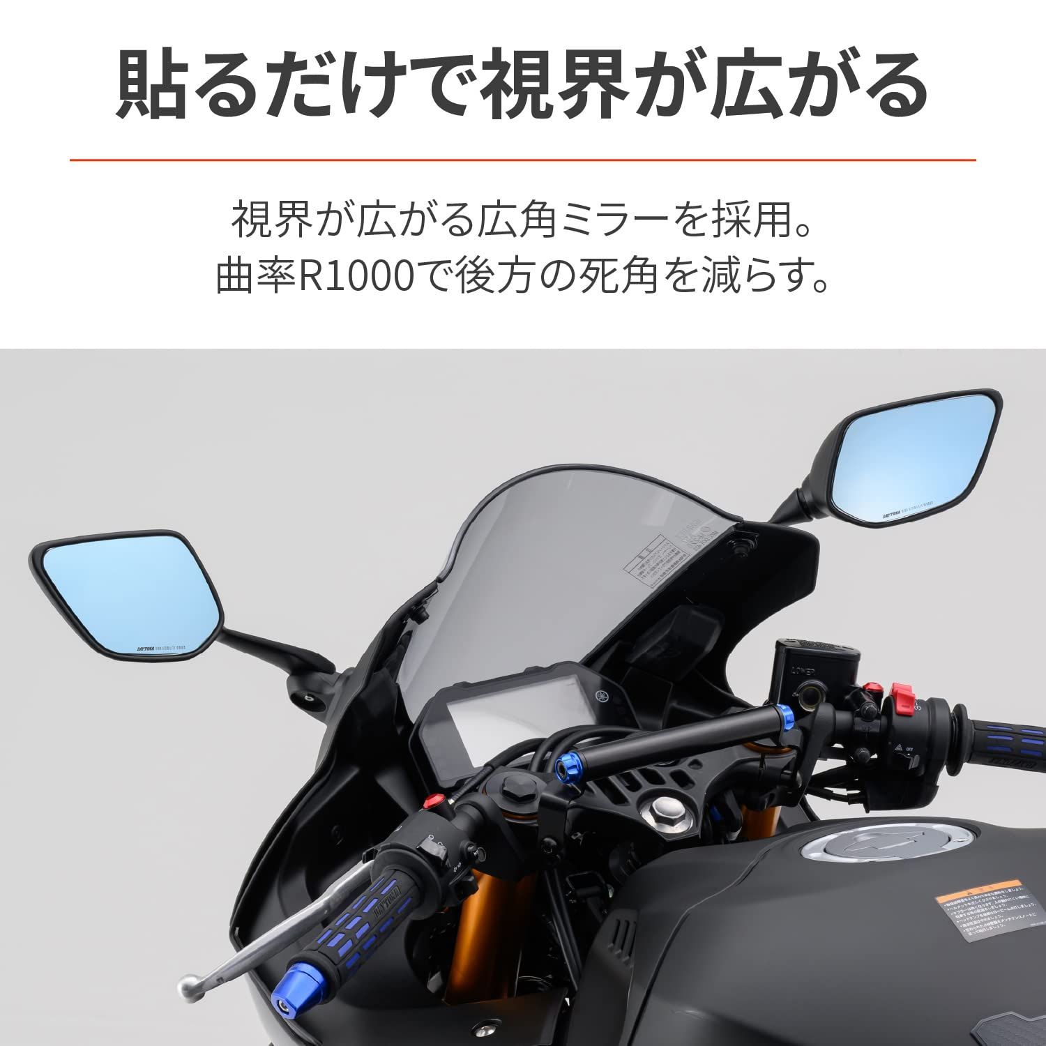広角