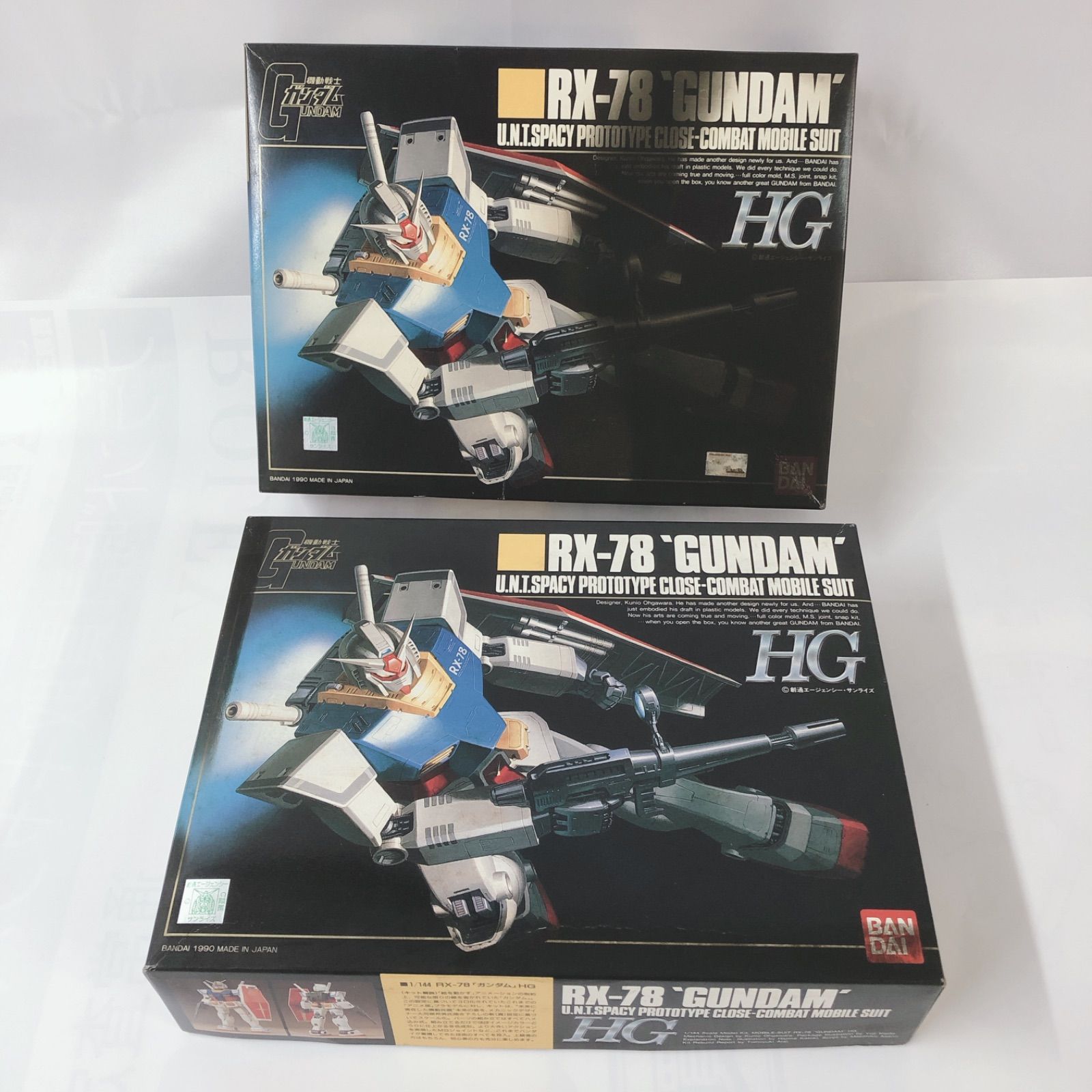 バンダイ HG 1/144 RX-78 ガンダム 絶版 2点まとめ プラモデル