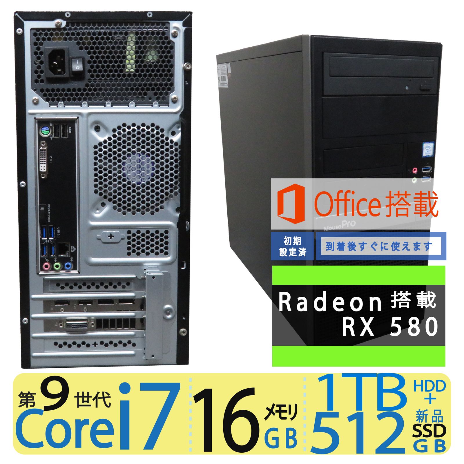 Slim Magnate(スリムマグネイト) IM　☆現行機種☆CPU第12世代 Slim Magnate(スリムマグネイト) IM ☆現行機種☆CPU第12世代