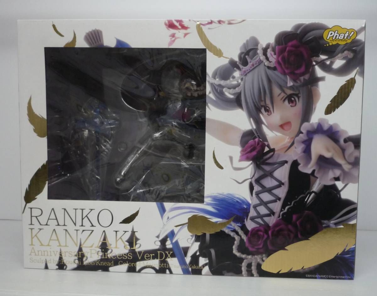 開封品】神崎蘭子 アニバーサリープリンセスVer. ～祝宴の狂乱