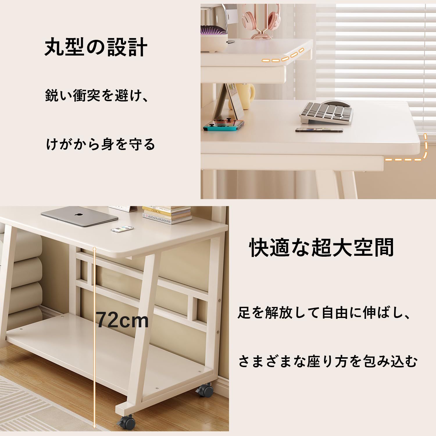 勉強机 棚付きデスク