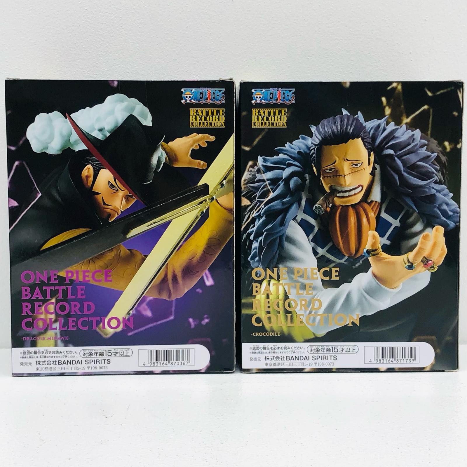 ワンピース フィギュアセット ミホーク & リューマ Amazon.co.jp: BANDAI - ワンピース - DXF - 特殊ドラキュル