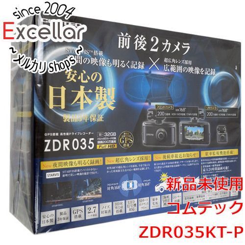 bn 3 コムテック ドライブレコーダー 前後2カメラ ZDR035KT-P