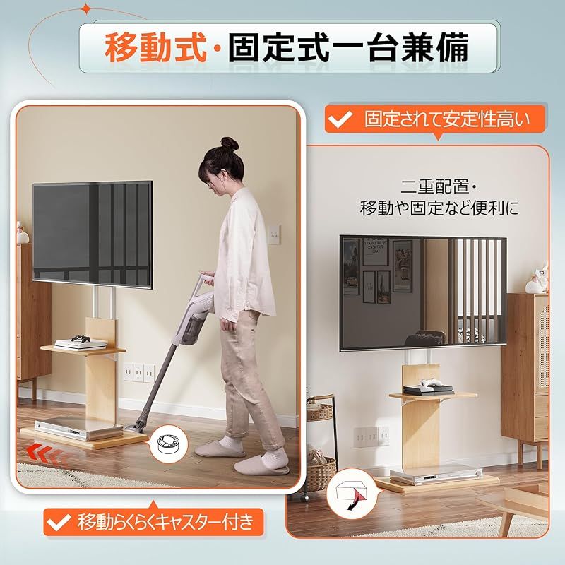 自立式 省スペース