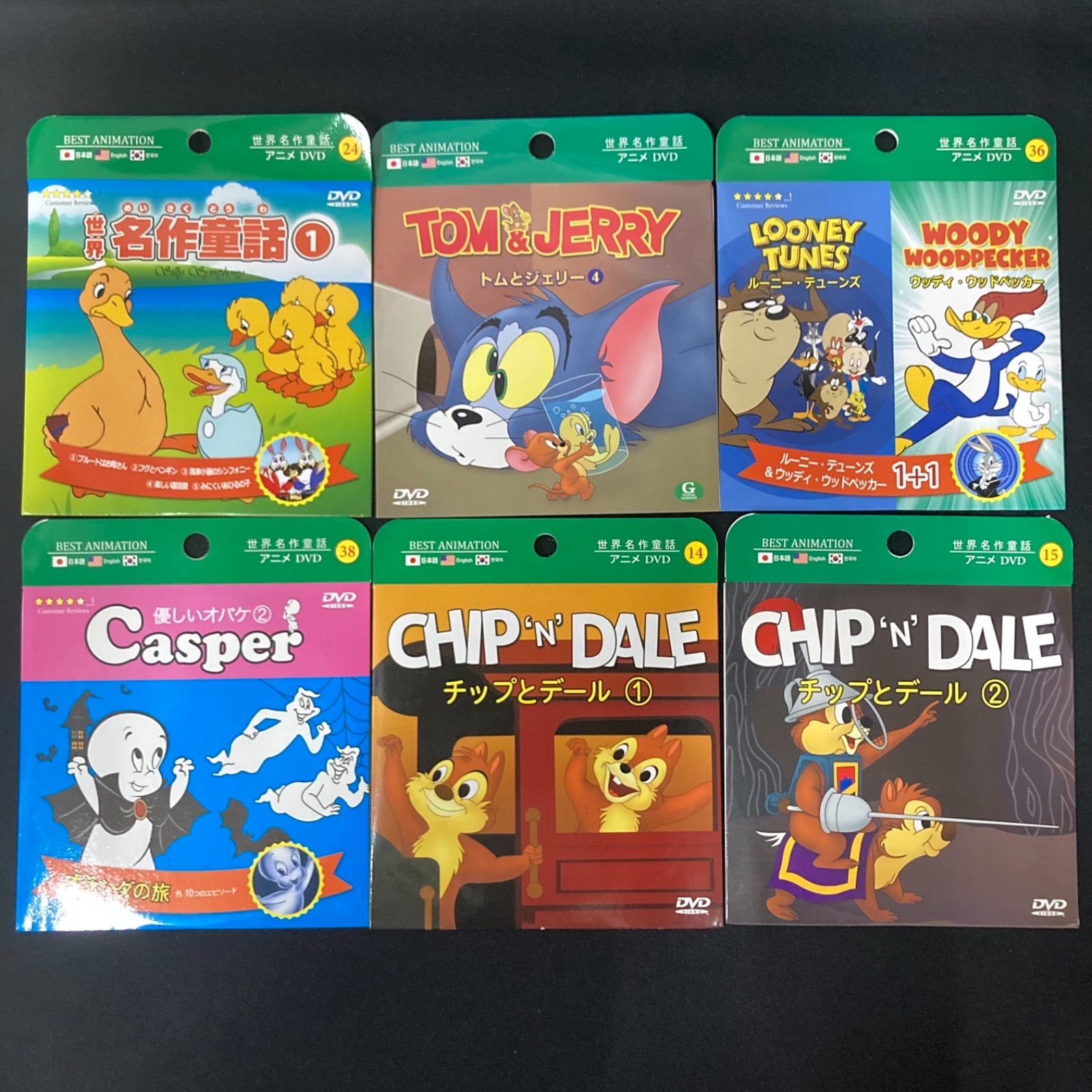 人気の福袋 楽天ランキング1位 新品 未使用 未開封 子供向けアニメdvd 18枚セット キッズ ファミリー Www Liberisogni Org Www Liberisogni Org
