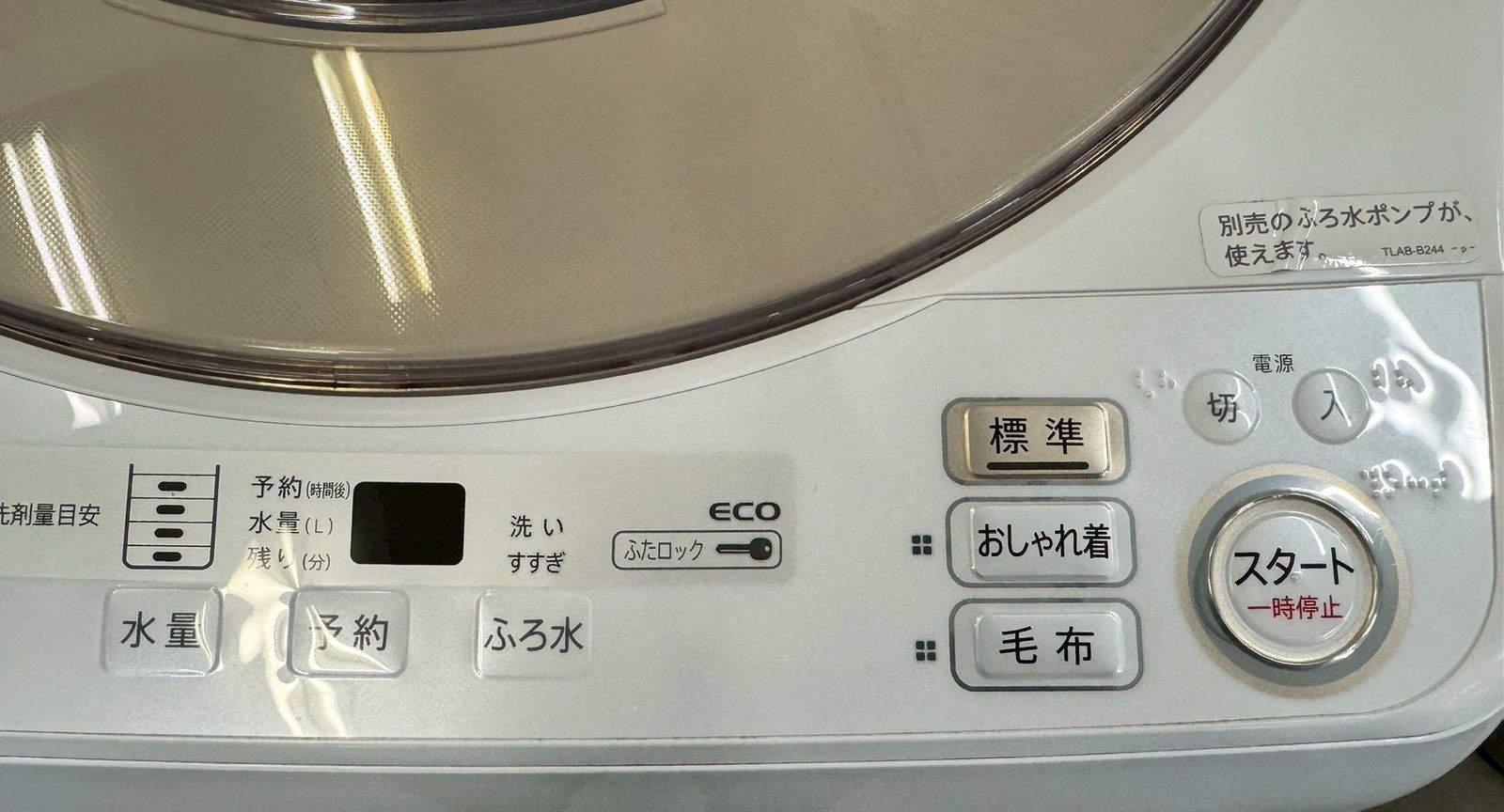 ES-SH7C IS-159