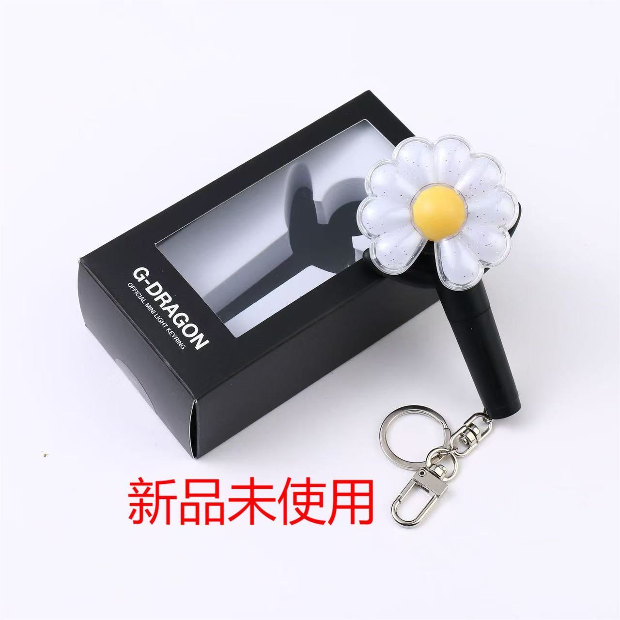 新品】G-DRAGON ジードラゴン ミニライト ペンライトキーリング
