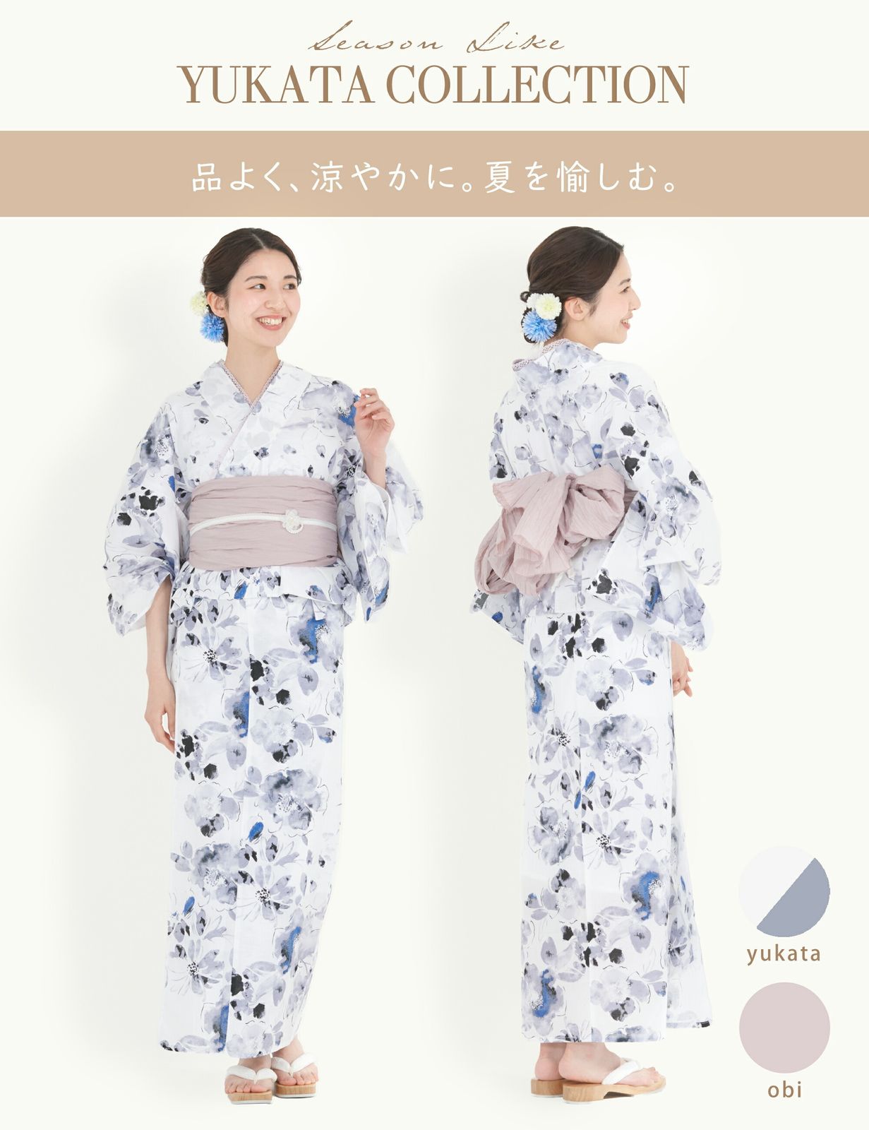 レディース 2点セット