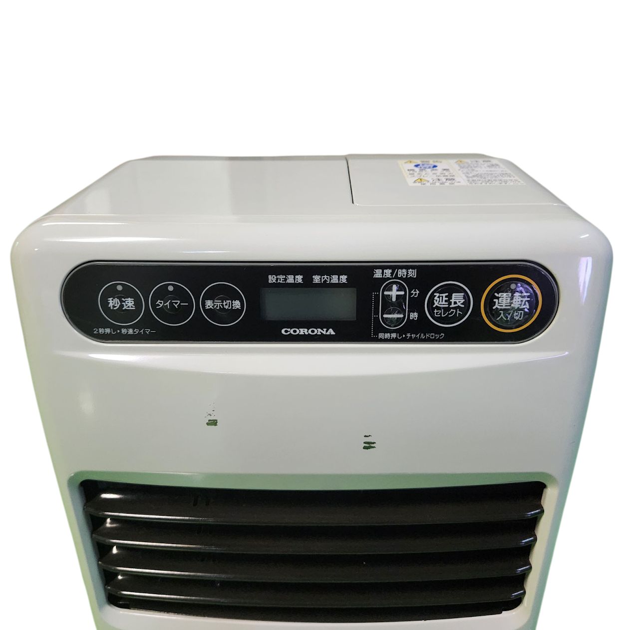 CORONA コロナ 石油ファンヒーター FH-G3222Y 取扱説明書付き コロナ