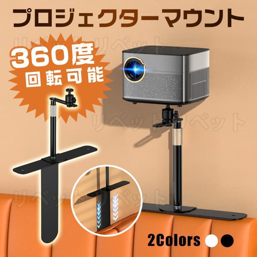 小型プロジェクター 高音質 90度回転 小型プロジェクター 90度回転 高音質