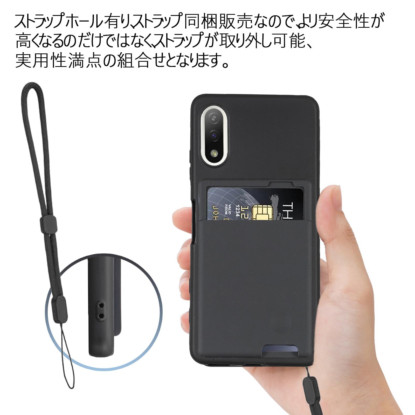 Agaiy 】SONY Xperia Ace II/docomo SO-41B 対応 ケース 背面