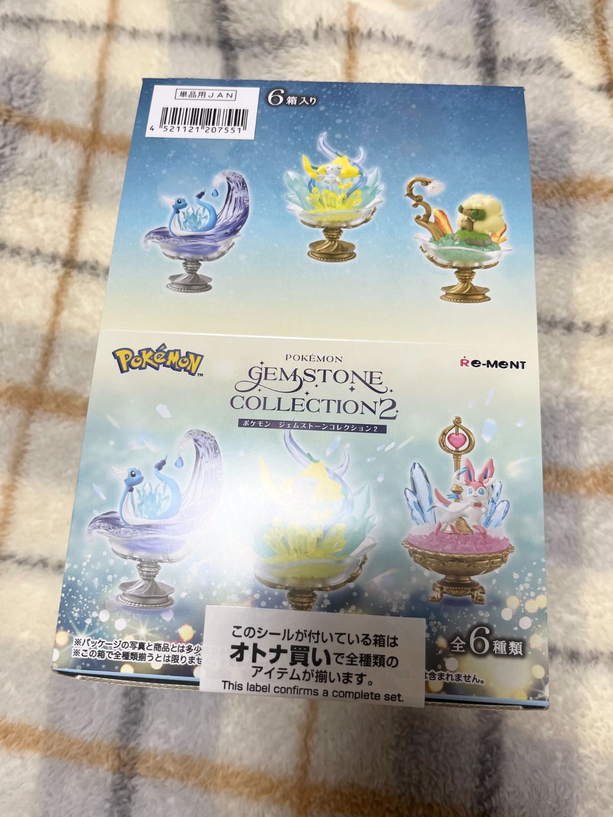 SALE／10%OFF GEMSTONE ポケモンジェムストーンコレクション2 