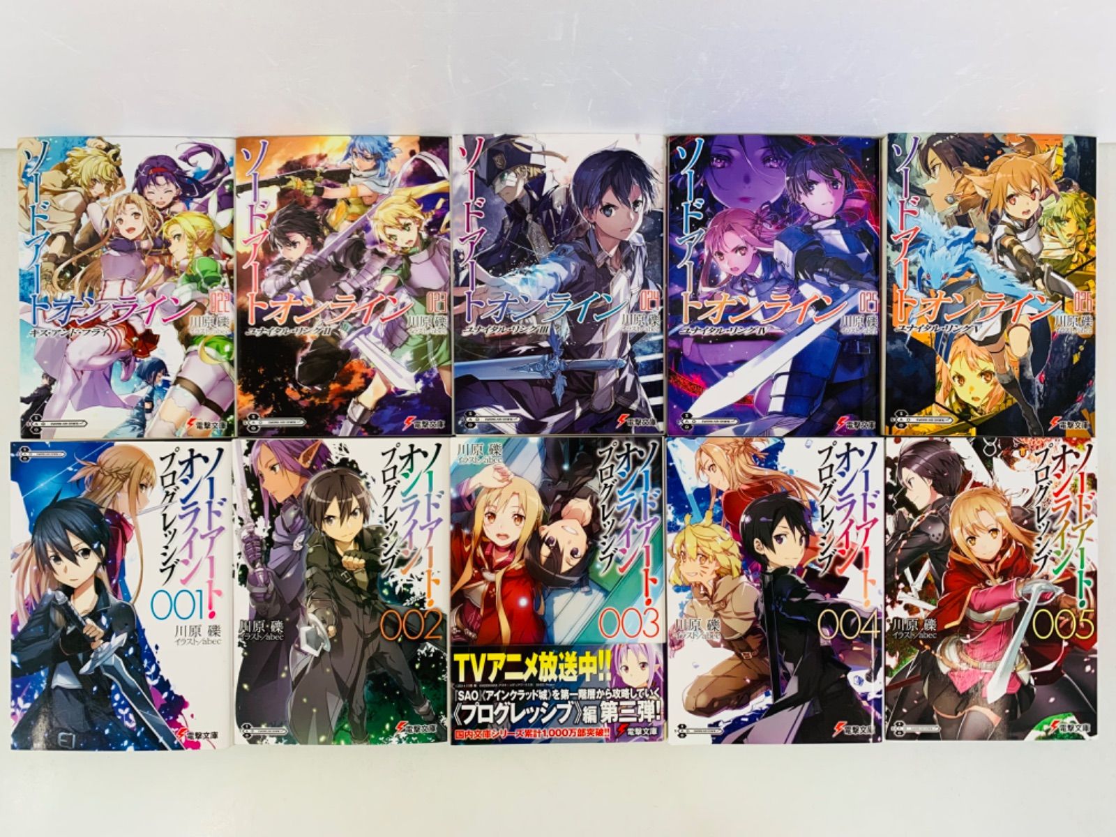 ライトノベル【ソードアート・オンライン1-27巻＋プログレッシブ