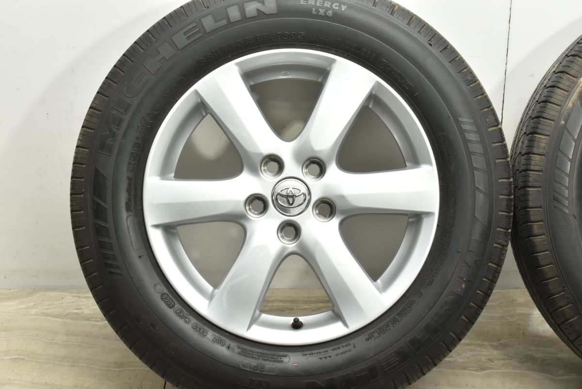 ハリアー スタッドレス用にも