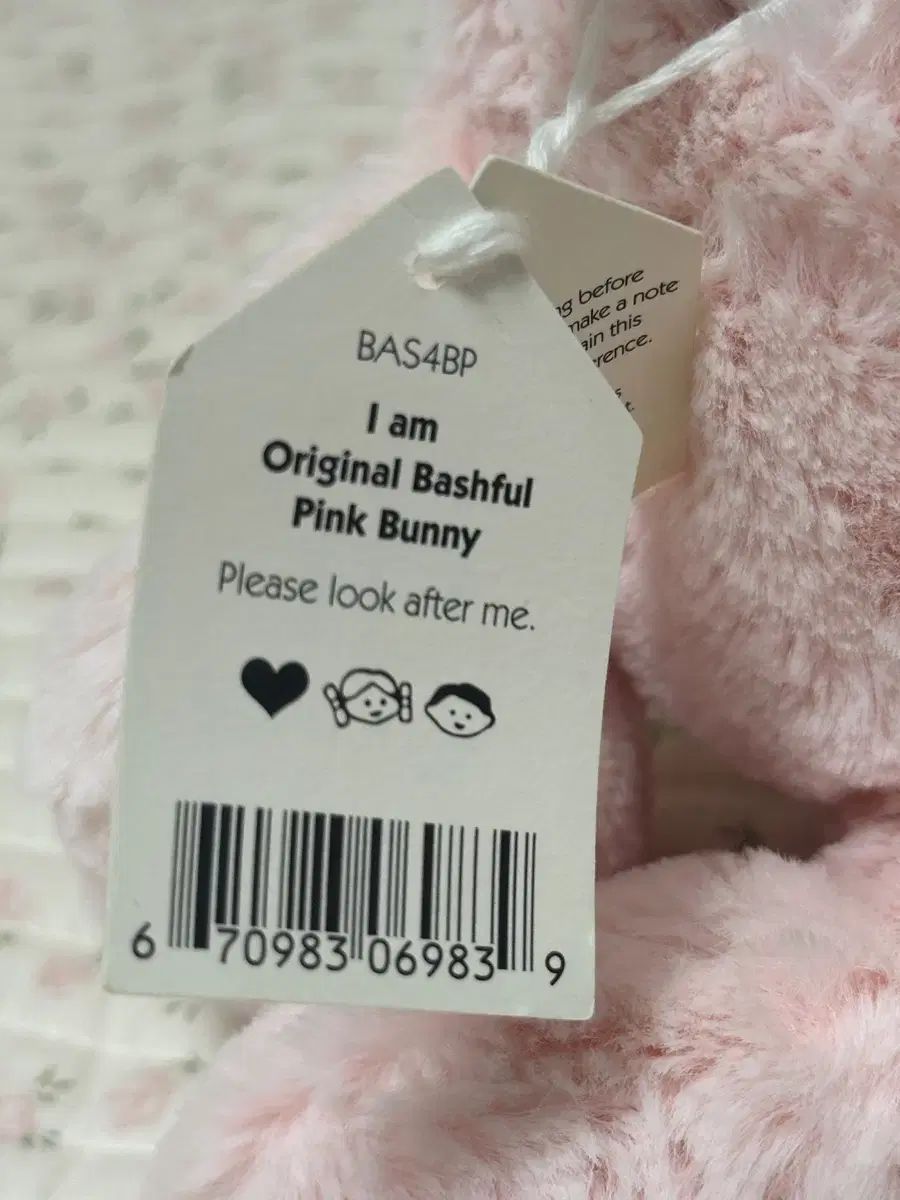  ジェリーキャット バッシュプール ピンク バニー M アタッチメントドール その他 ベビー キッズおもちゃ