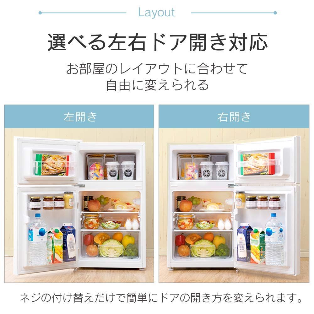 製氷皿付き 7段階温度調節 小型冷蔵庫 両開き ミニ冷蔵庫 幅47.5cm 独り暮らし 冷蔵室 一人暮らし 61L 小型 冷凍室 87L 26L 冷蔵庫  ブラック アイリスプラザ PRC-B092D-B - メルカリ